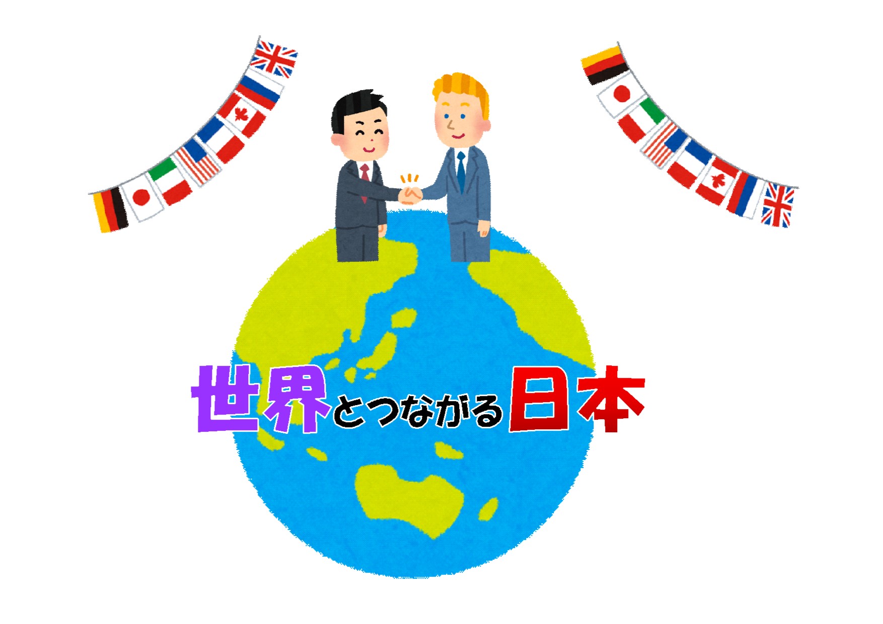 与野南図書館　2月展示　ポスター